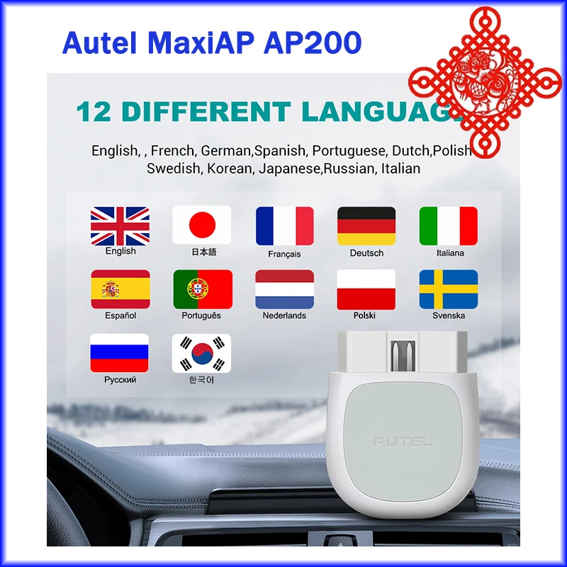 Autel MaxiAP AP200 полный диагностический инструмент для систем, диагностический сканер для семейных диагностических кодов двигателя, сканер Obd2 с поддержкой iOS и Andrio