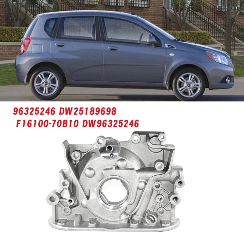 Масляный насос двигателя 96325246 DW25189698 для Chevrolet Aveo Spark Daewoo Matiz тико дамасский лабас