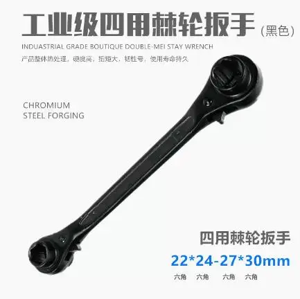 

metric industry black fast Four-purpose ratchet wrench Two-way double head Automatic multifunction Socket Wrench NO.TXF-2027