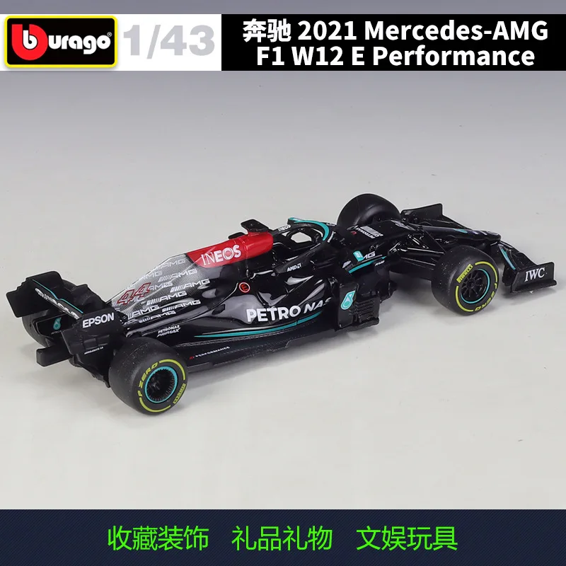 Модель суперигрушечного автомобиля Bburago 1: 1 2021 F1 Mercedes-AMG W12 44 # Льюис Гамильтон 77