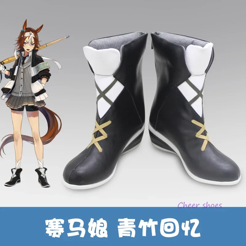 Mamusume Pretty Derby Bamboo Memory Косплей Обувь Лолиты Комикс Хэллоуин Бамбуковая Память