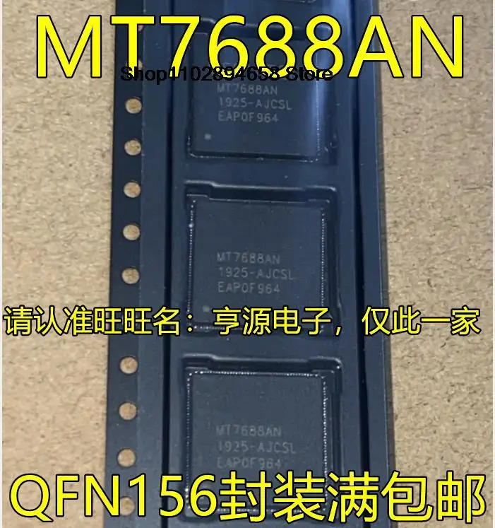 5PCS MT7688AN MT7688 QFN-156 WiFi