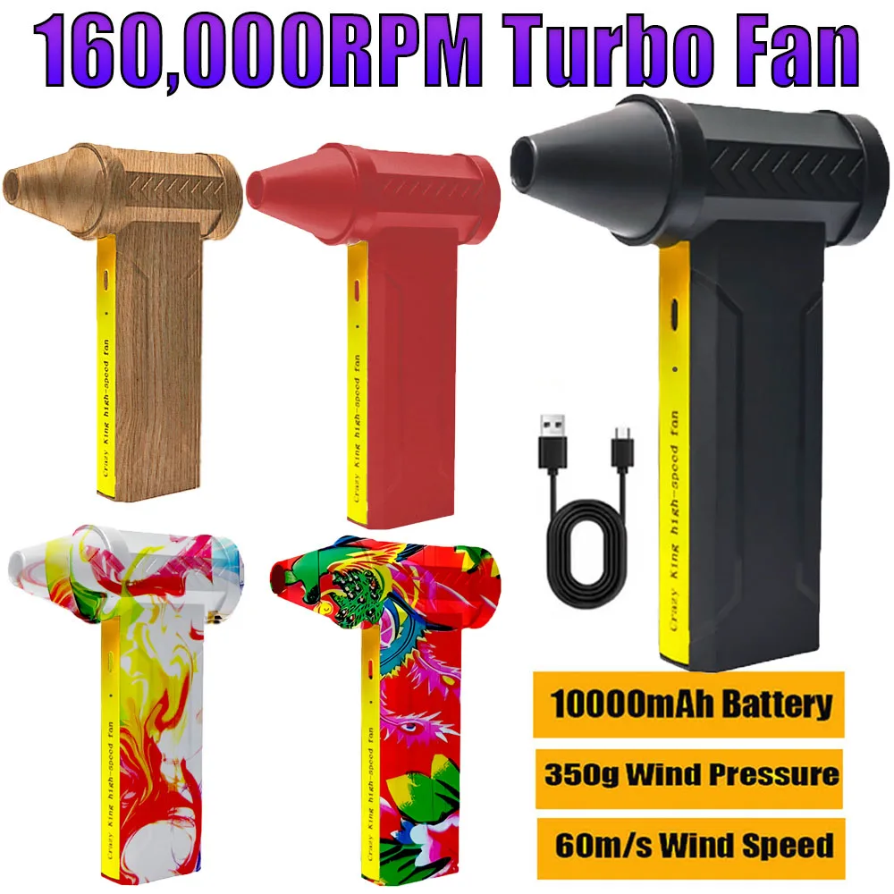 160000 Бесщеточный двигатель об/мин электрический турбореактивный вентилятор