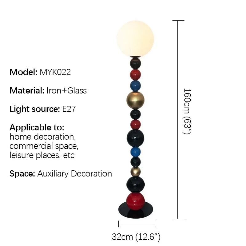 Напольный светильник OUFULA CEDRIC