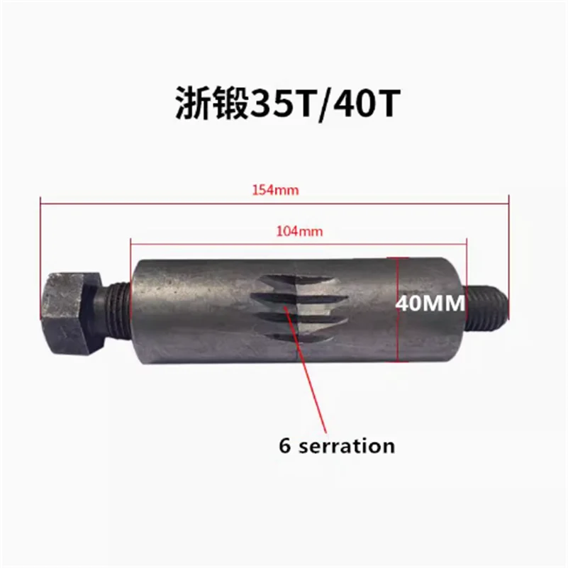 Штамповочный пресс Machime штамповочный стопорный Рукав 16T 25T 35T 40T