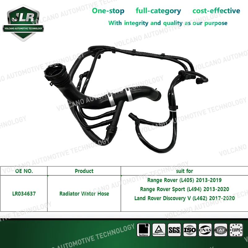 Автомобильный шланг Jaguar Land Rover для Range Sport Discovery Evoque OEM:LR028136 LR032347 LR034637 LR041866 LR044291 LR045238