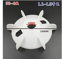 

Пластиковые лопасти вентилятора для насоса JW50 JW56 JW63 JW71 AO90-4P