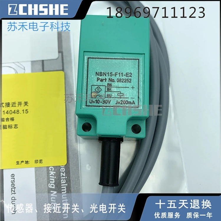 NBN15-F11-E2 sensor 100% новый и оригинальный