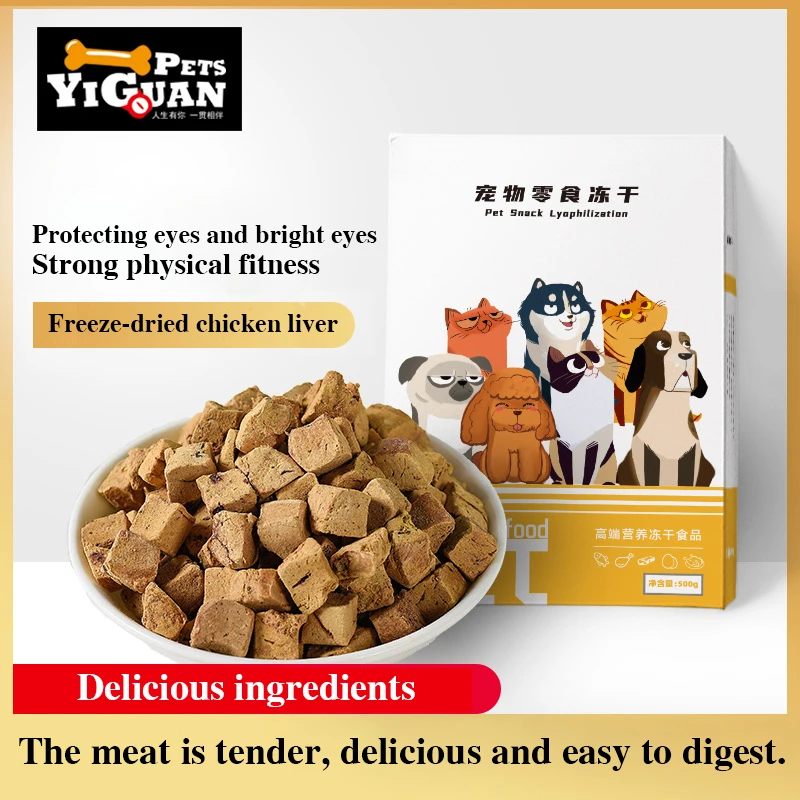 

Cat Dry Food Pet Freeze-dried Snacks Chicken Liver Cubes Dog Cat Molars Chicken Liver Grains Freeze-dried Meat Dog Snacks