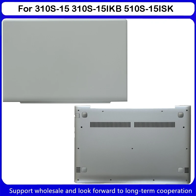 Новинка, задняя крышка для Lenovo 310S-15 310S-15IKB 510S-15ISK LCD, верхняя крышка корпуса, нижняя крышка AP1PQ000431 AP1PQ000210