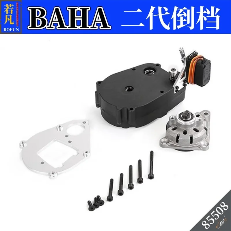 Пульт дистанционного управления для автомобиля BAHA модифицированный реверсивный