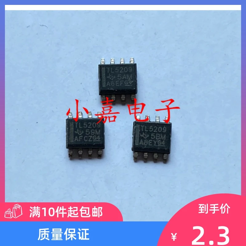 

Free shipping TL5209DR TL5209 SOP8 10PCS