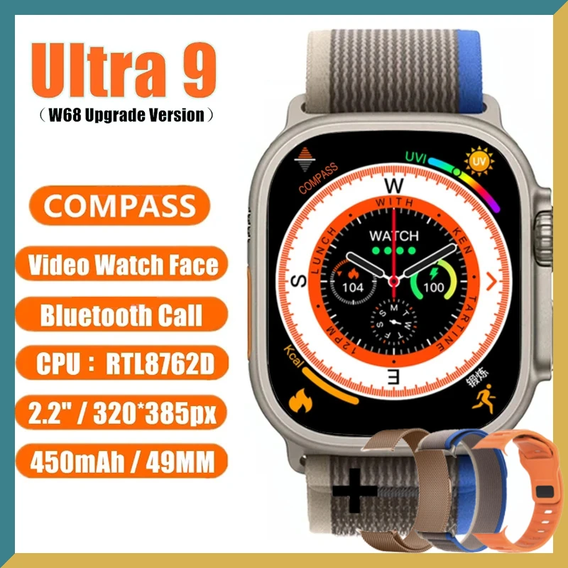 

Смарт-часы Ultra 9, 450 мАч, Bluetooth, с компасом, 2,2 дюйма, IP68, 49 мм
