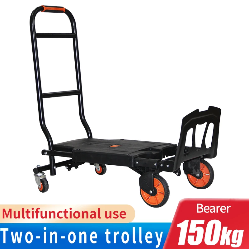 Тяжелая Складная Мобильная платформа на 200 кг складная тележка для багажа офиса