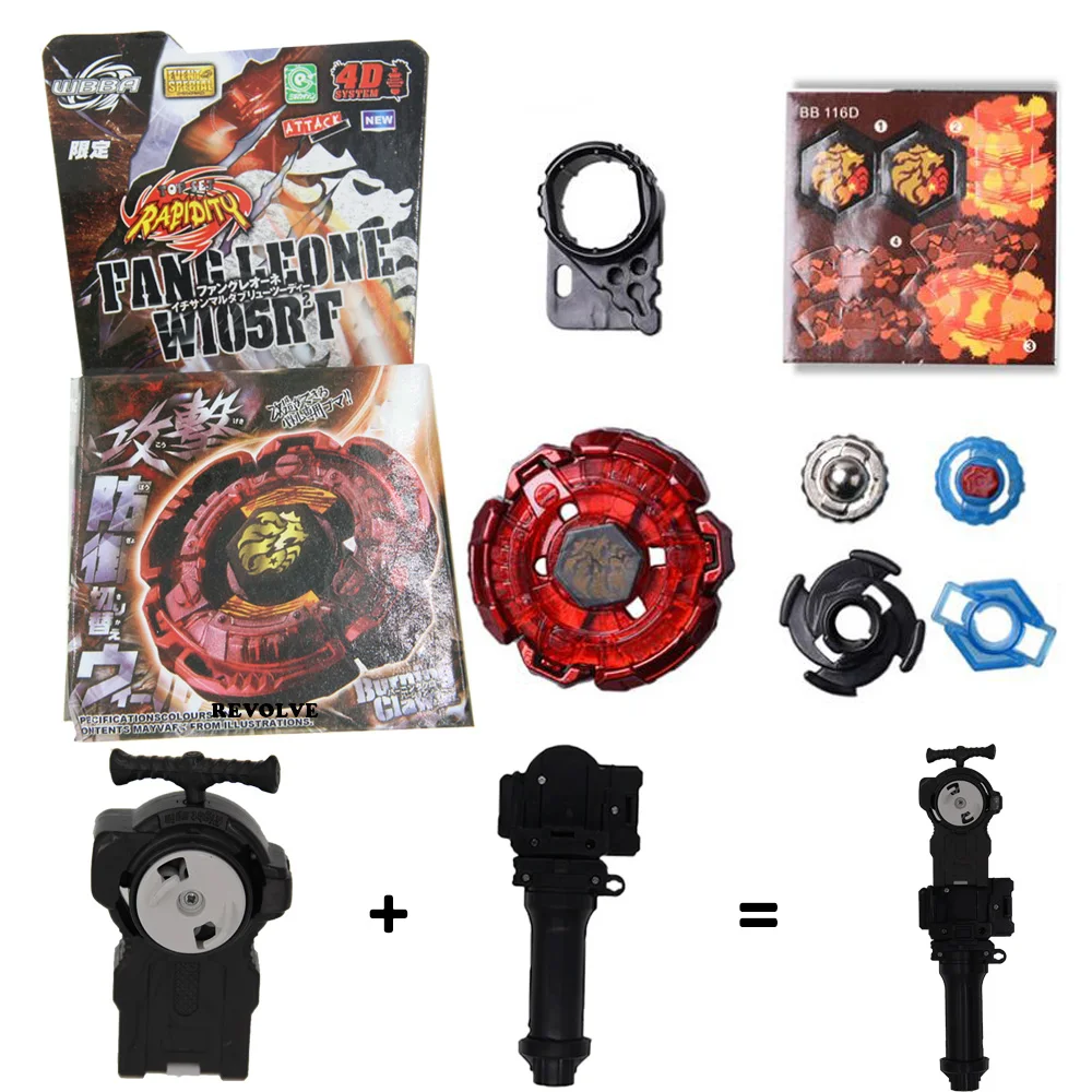 earth eagle B-X TOUPIE BURST BEYBLADE BB-120 Ultimate Beyta Stadium  METAL FIGHT PROTO NEMESIS grip with launcher images - 6