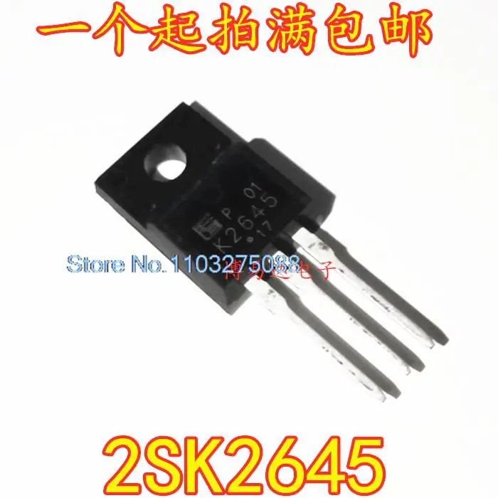 

20 шт./LOP K2645 2SK2645 TO220
