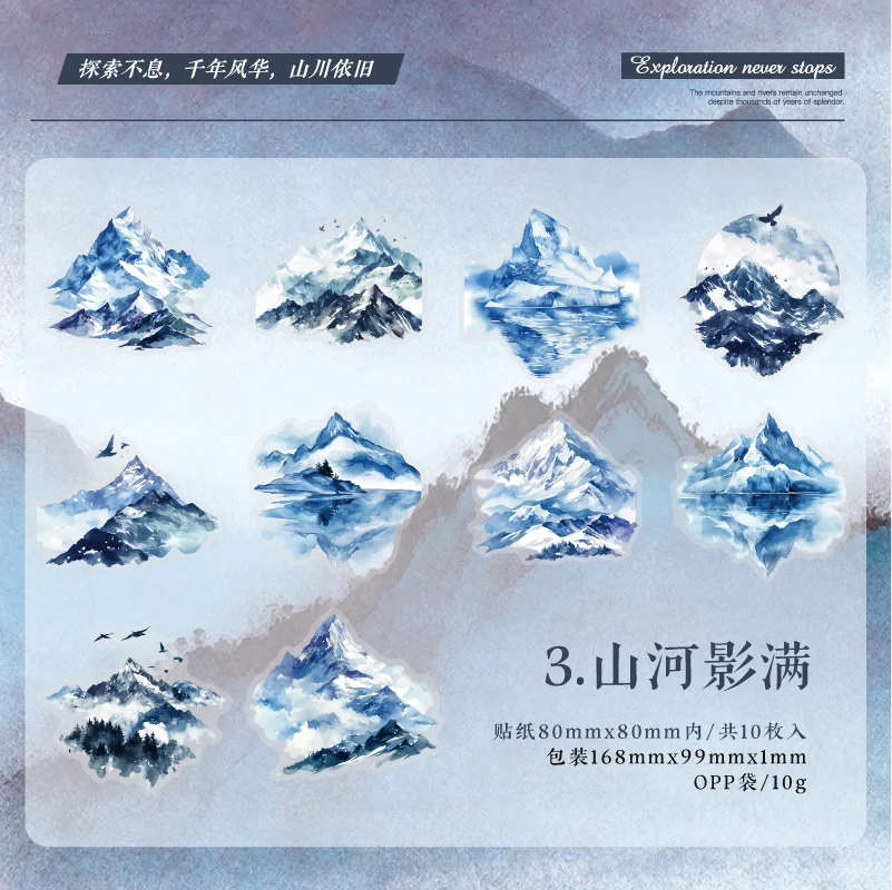 

Набор наклеек Journal GO, 10 шт., пейзаж и горы