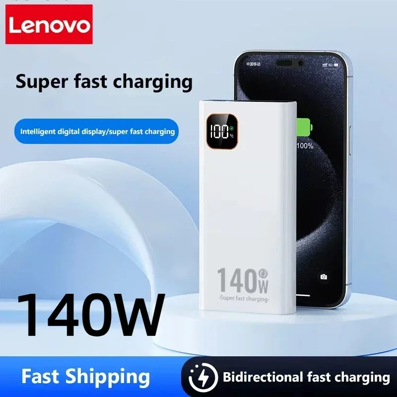 Фото Портативное зарядное устройство Lenovo 140W 500000mAh с ультра-высокой емкостью, супербыстрой зарядкой, сертификацией CCC, для iPhone и Samsung, новинка 2026 года №3