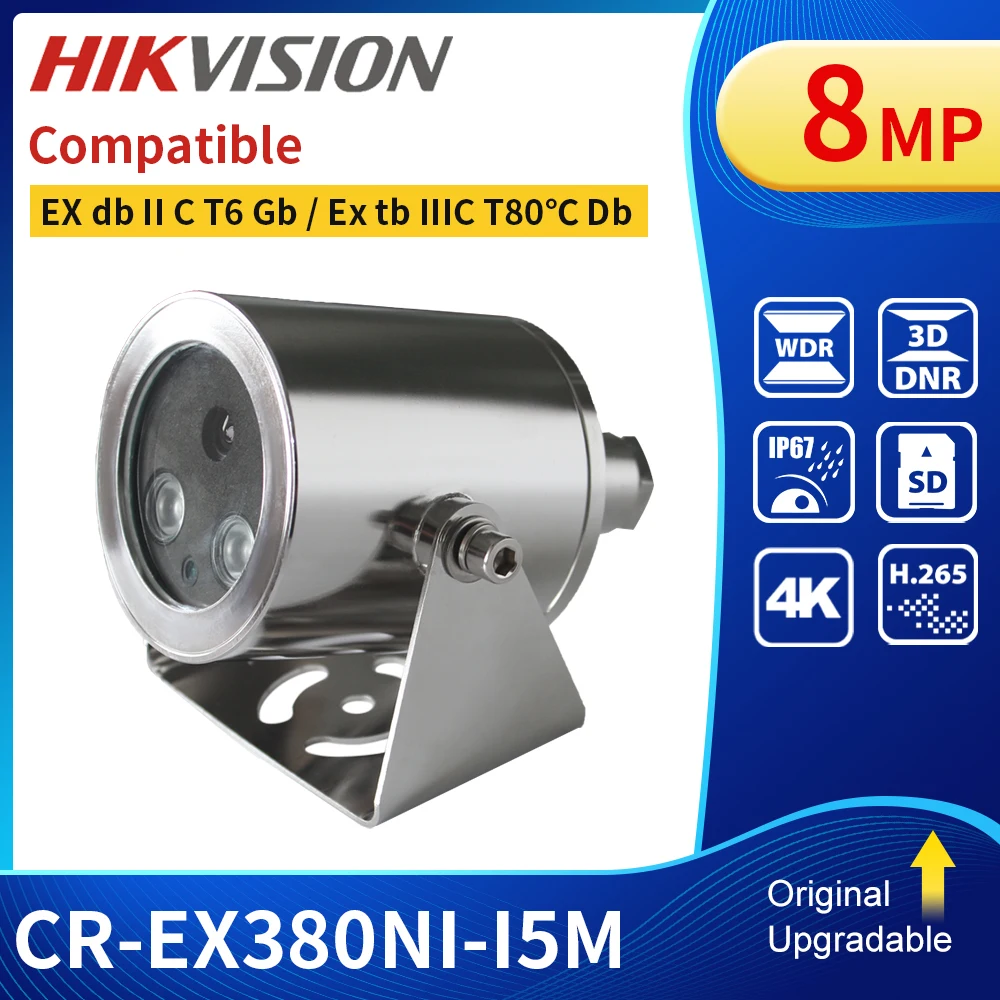 

5 шт. Hikvision совместимые с 4K взрывозащищенные камеры + 5 кронштейнов + 5 гибких кабелей + 5 распределительных коробок