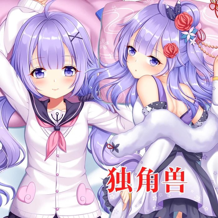 

Japanese Anime Azur Lane HMS Unicorn Sexy Dakimakura Hugging Body Pillow Case Pillow Cushion Cover Otaku Bed Linings Gifts YM