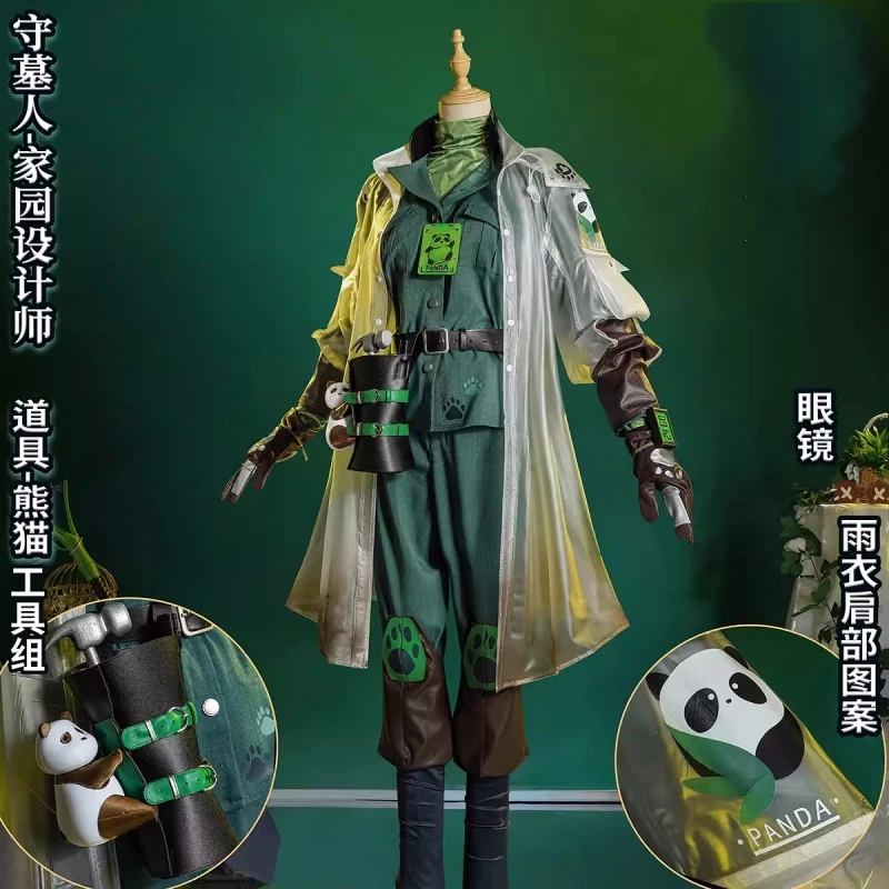 Костюм для косплея с принтом героев мультфильма V-образный гравер