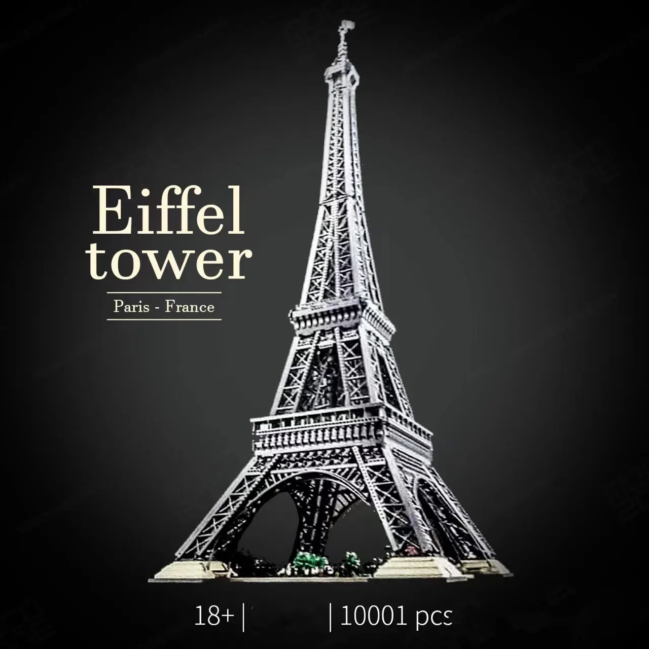 

NEW ICONS 1.5M Tall Eiffel Tower Building Blocks Bricks Birthday Christmas Gift compatible 10307