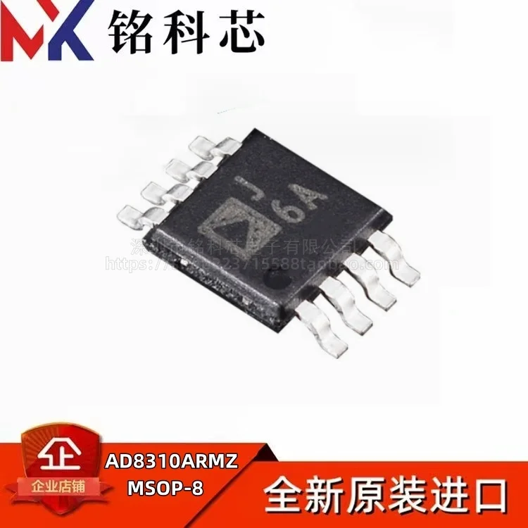 100% Brand NEW Orignal 10PCS AD8310ARMZ AD8310ARM J6A MSOP-8 Product prices need to be consulted