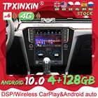 Автомагнитола для Volkswagen VW Passat B8 Magotan 2017 Tesla Style, вертикальная, Android 10, 10,4 дюйма, GPS-навигатор, 4G DAB + Carplay