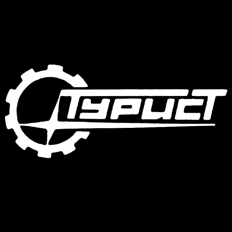 

Советское бюро, туристическая эмблема, водонепроницаемая забавная наклейка на автомобиль, Виниловая наклейка для автомобиля