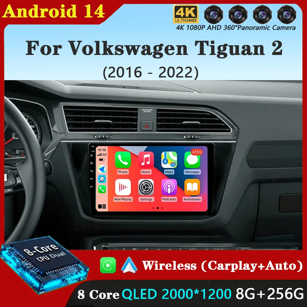 Автомагнитола для Volkswagen Tiguan 2 Mk 2016-2022 Android 14 GPS-навигация мультимедийный плеер