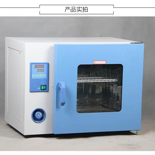 

seed germination incubator