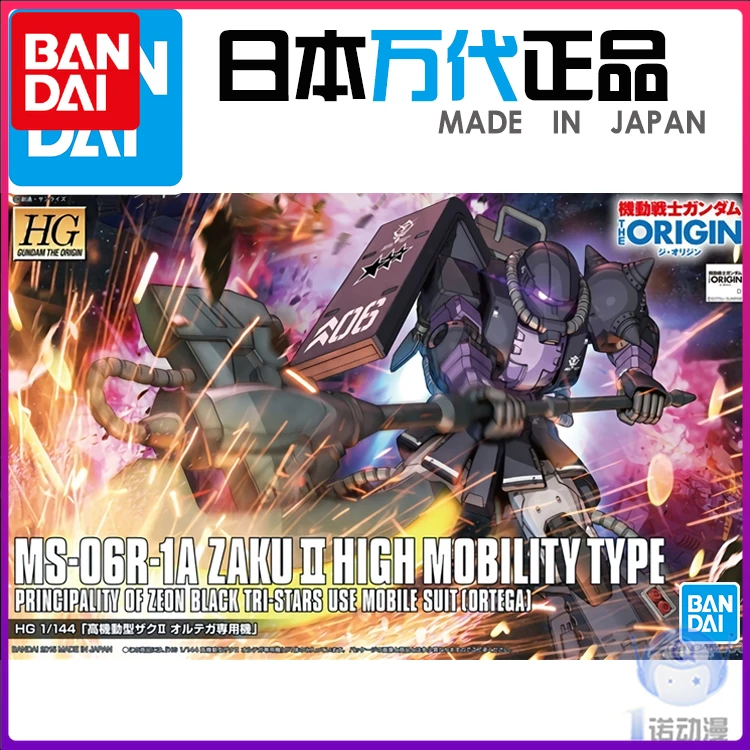 

Bandai 1/144 57734 HG GTO 005, экшн-фигурка высокой мобильности типа Gundam
