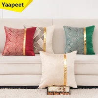 luxury jacquard cushion cover high dense fabric high quality pillow cover for living room sofa decorative pillow case