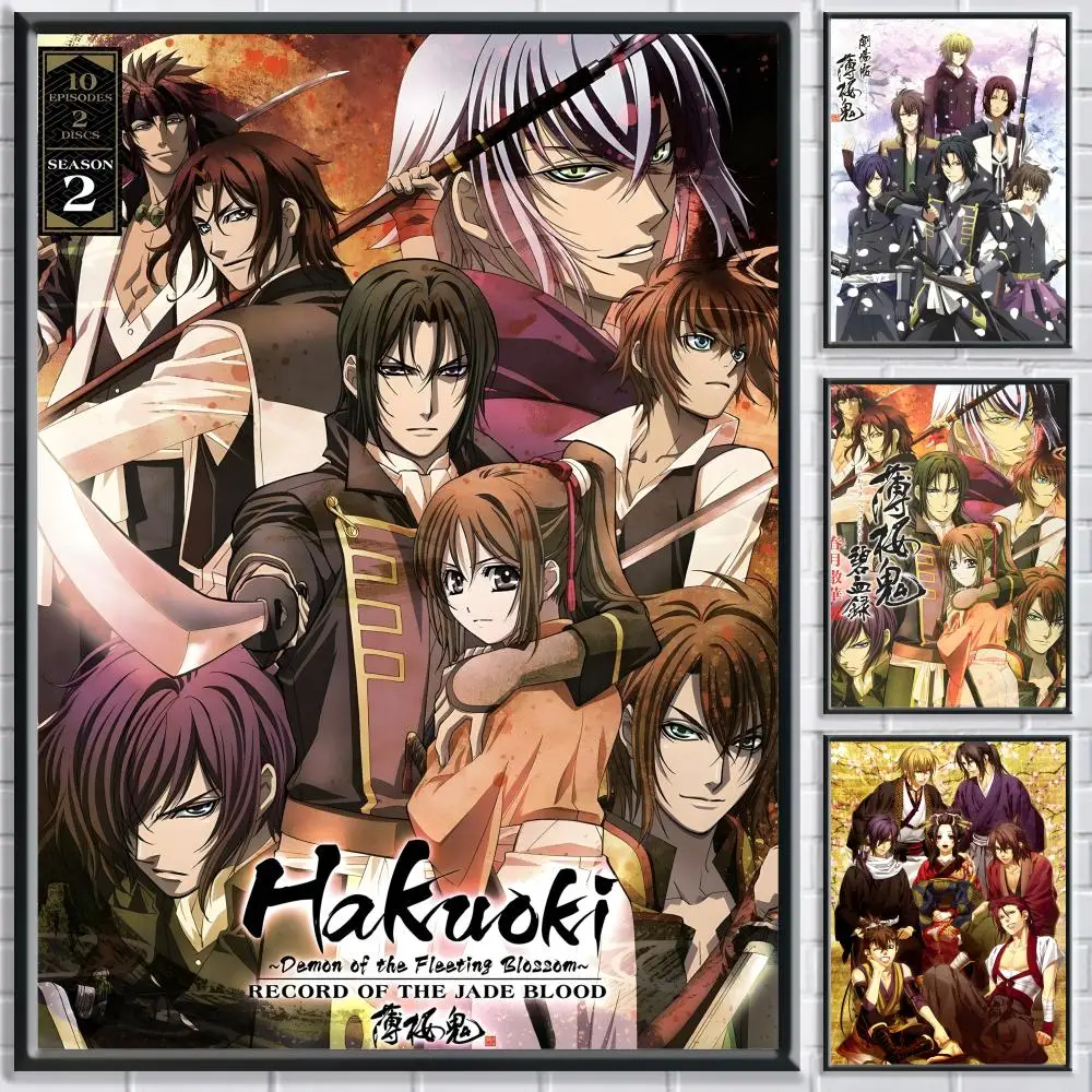 Фото Постер с изображением аниме H-Hakuouki, HD, самоклеящийся, водонепроницаемый, настенный декор, идеально подходит для дома, офиса, общежития, спальни, отличный подарок №1