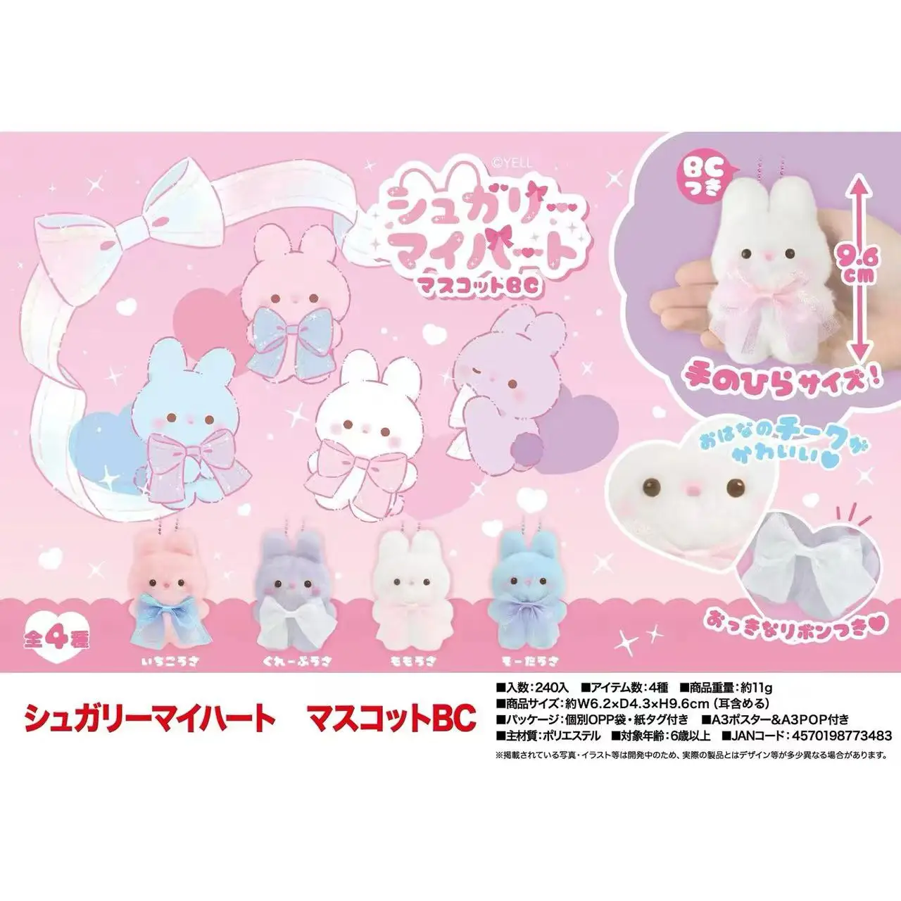 Женский маленький кролик 4 размера 9 6 см