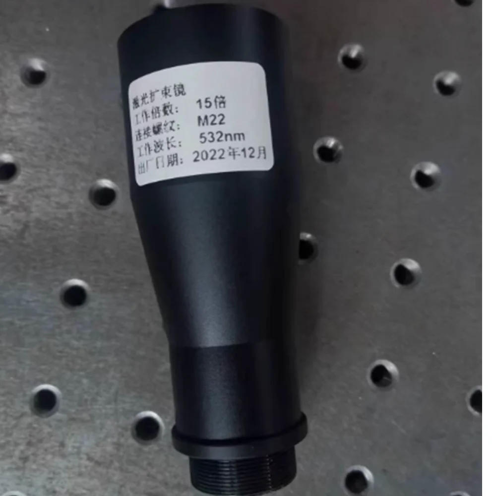 Расширитель лазерного луча Elubor, тип A