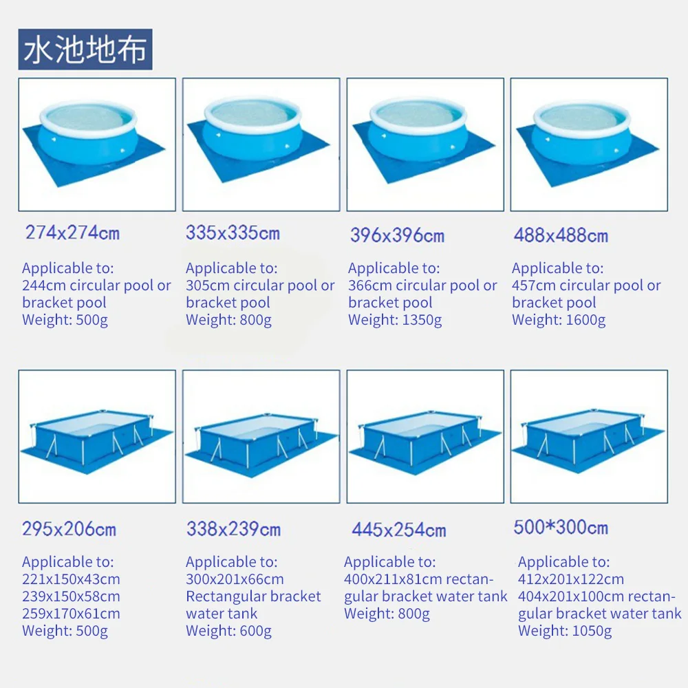 Надувной матрас для бассейна полиэтиленовый коврик с защитой от разрыва