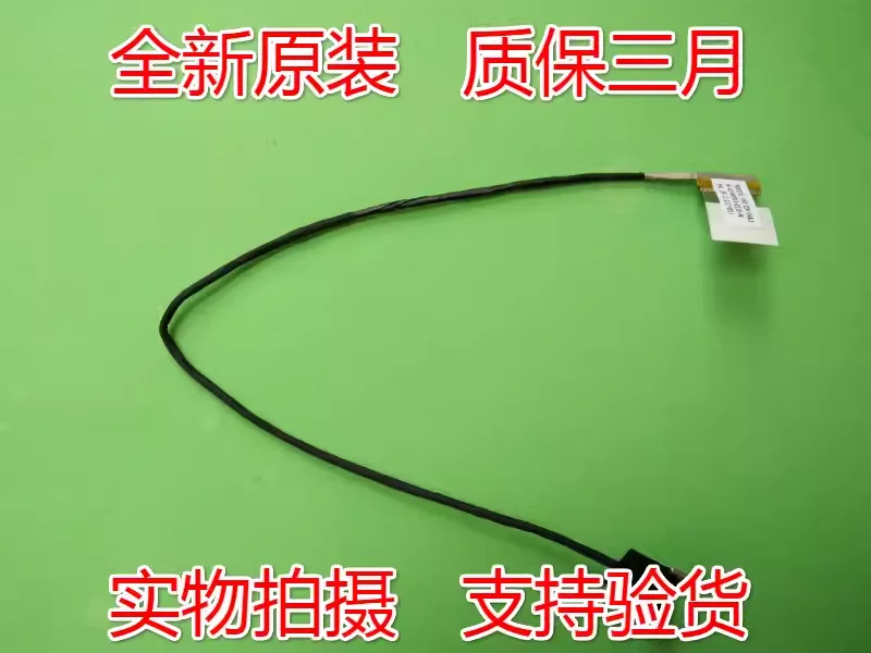 Оригинальный кабель для Hasee K670E-G6D3 NB50TK1 FHD EDP 30PIN 6-43-NB501-010-N