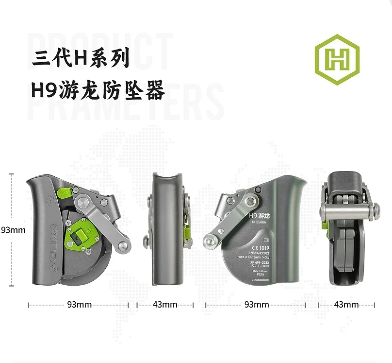 Отвод от падения карабин Sorber Axess поглотитель энергии для веревки безопасный шкив