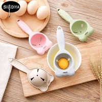 plastic egg white yolk separator household egg divider kitchen cooking egg tool filter egg separator gadgets kitchen accessories