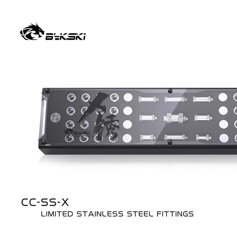 Bykski CC-SS-X комплект жестких трубных фитингов из нержавеющей стали для разделенной