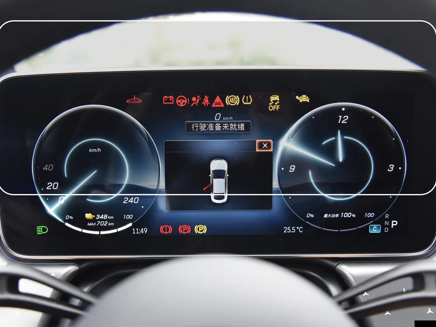 

Закаленное стекло для Mercedes-Benz EQE 500 2023 Автомобильная Защитная пленка для GPS и приборной панели ЖК-экрана с защитой от царапин