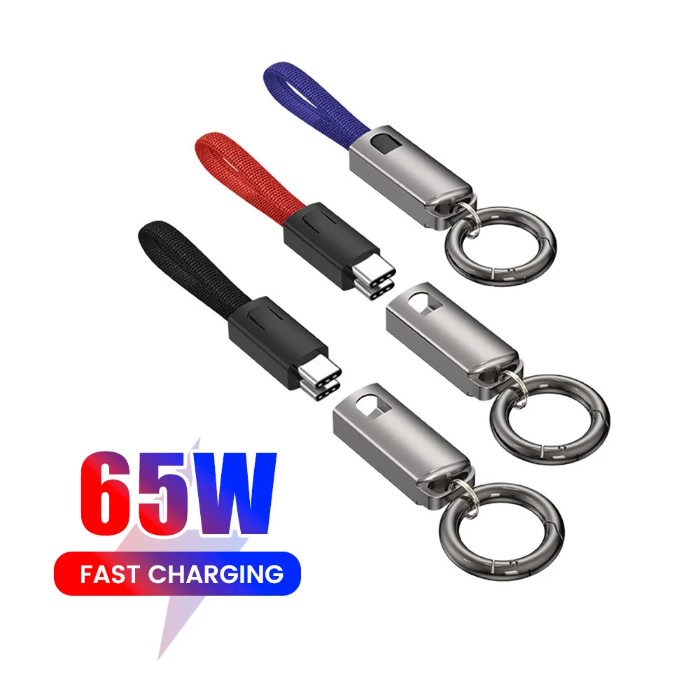 Брелок типа C TO Type Кабель PD 65 Вт Шнур для быстрой зарядки данных iPhone 15 Pro Max Plus Xiaomi