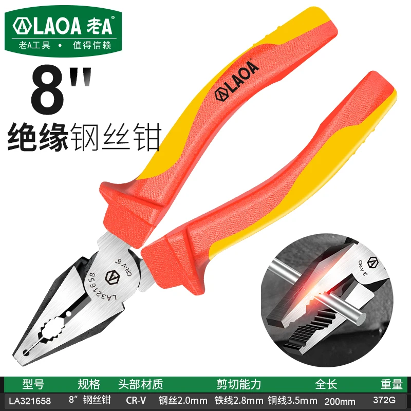 

LAOA VDE изолированные плоскогубцы 6", 7", 8"