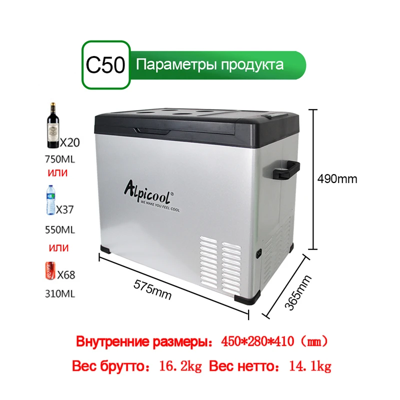 

Allicool автомобильный холодильник автомобильный домашний морозильник двойного назначения 12v24v220v 25L30L40L50L75L компрессор Быстрая заморозка