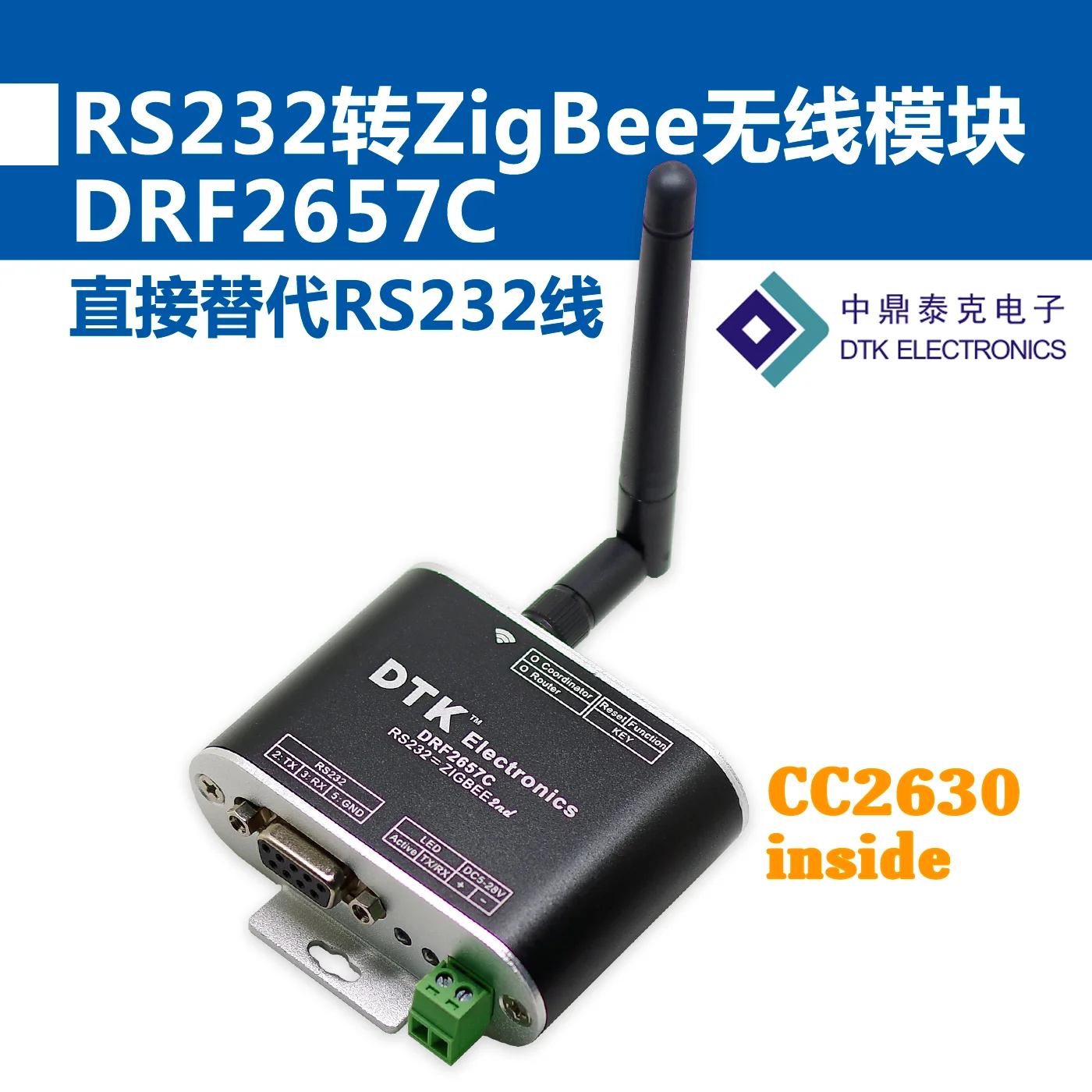

RS232 to ZigBee wireless module (1.6km transmission | CC2630 chip | Super CC2530) DRF2657C