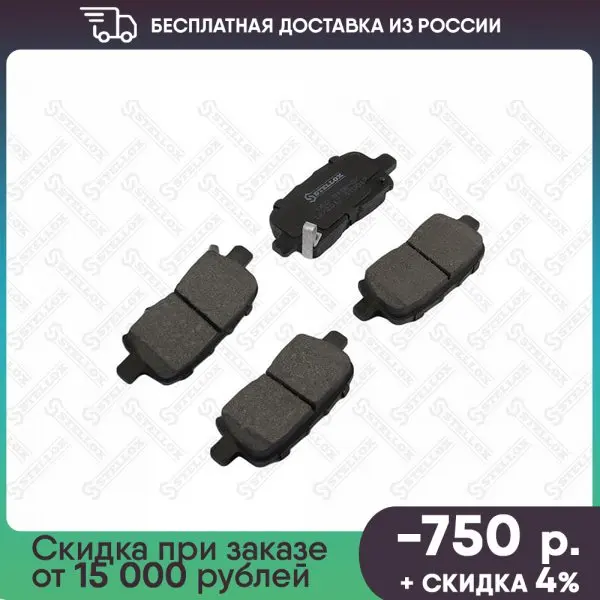 000 548B-SX колодки дисковые задние с антискр, пл, Honda Odyssey/MR-V/MDX/Pilot, Acura MDX 01 000 548B-SX колодки дисковые задние с антискр, пл, Honda Odyssey/MR-V/MDX/Pilot, Acura MDX 01