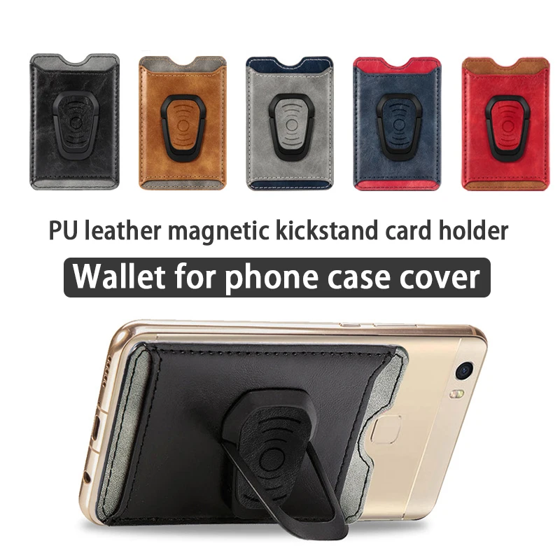 Магнитная застежка-держатель для телефона держатель карт стикер бумажник