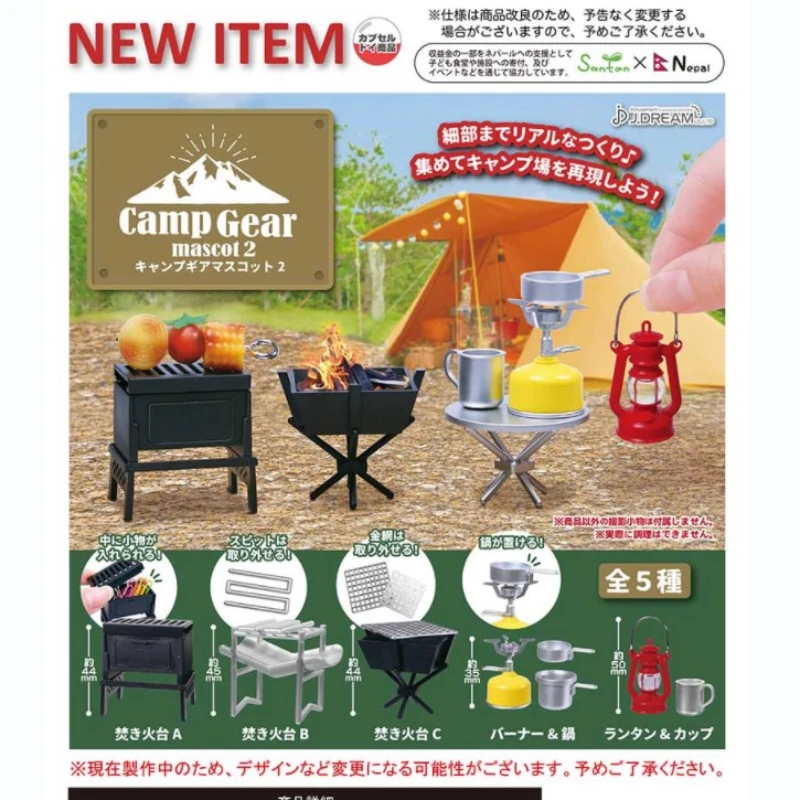 

J.DREAM Japan Gashapon Kawaii Miniature Items Camping Gear P2 Oven Light Figure Capsule Toys Gacha Anime Accessories