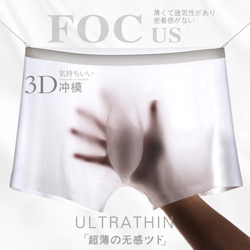 

Трусы-боксеры мужские, пикантное нижнее белье, удобные трусы